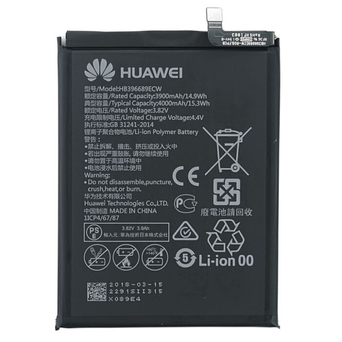 Batteri for Huawei Mate 9 HB396689ECW 